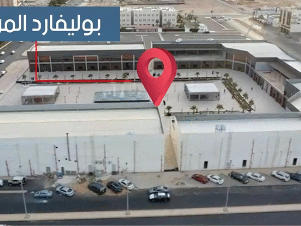 بوليفارد المروج محلات تجارية مميزة للبيع فرصة استثمارية مؤسسة شموع الشمال العقارية