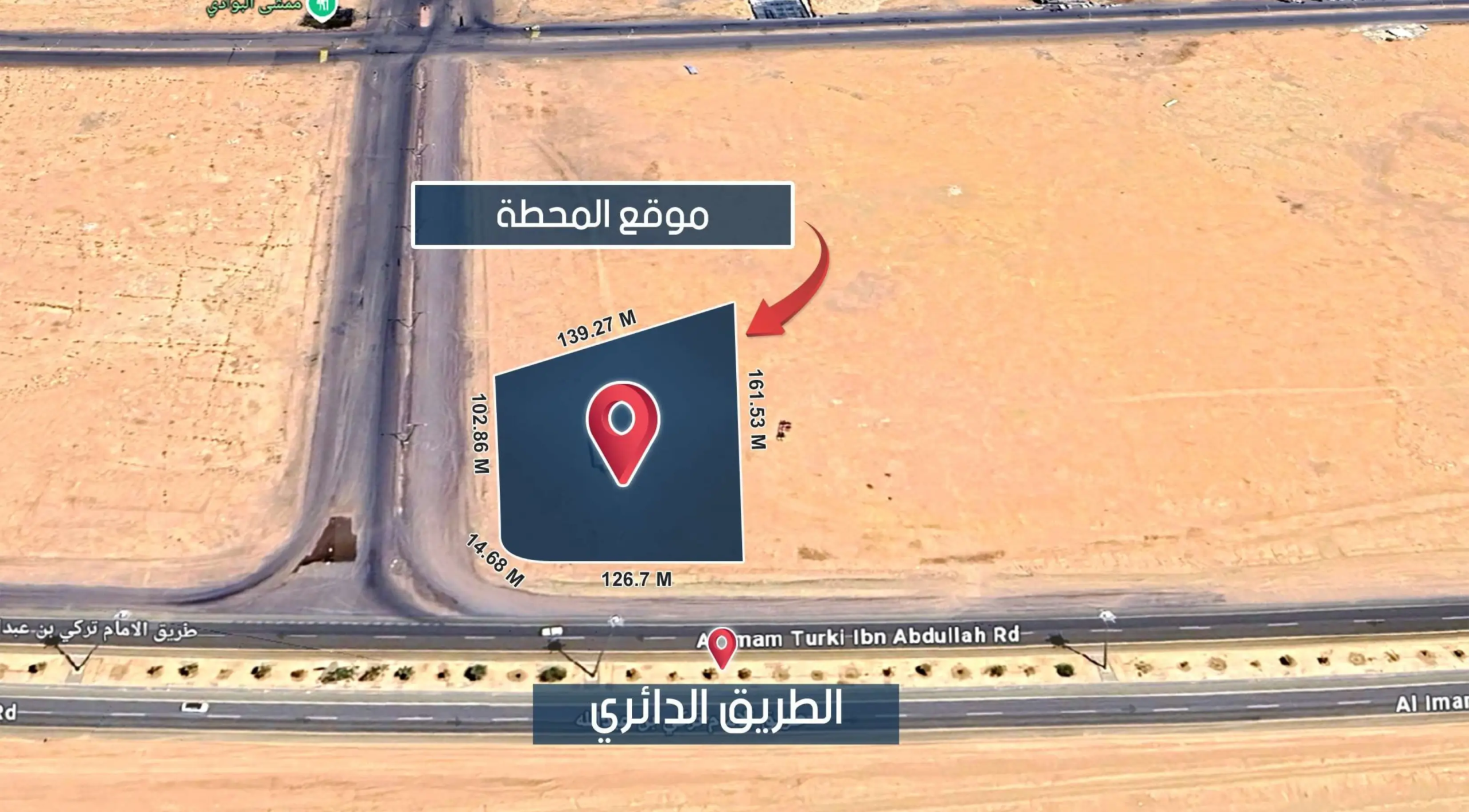 مشروع محطة الشموع في تبوك