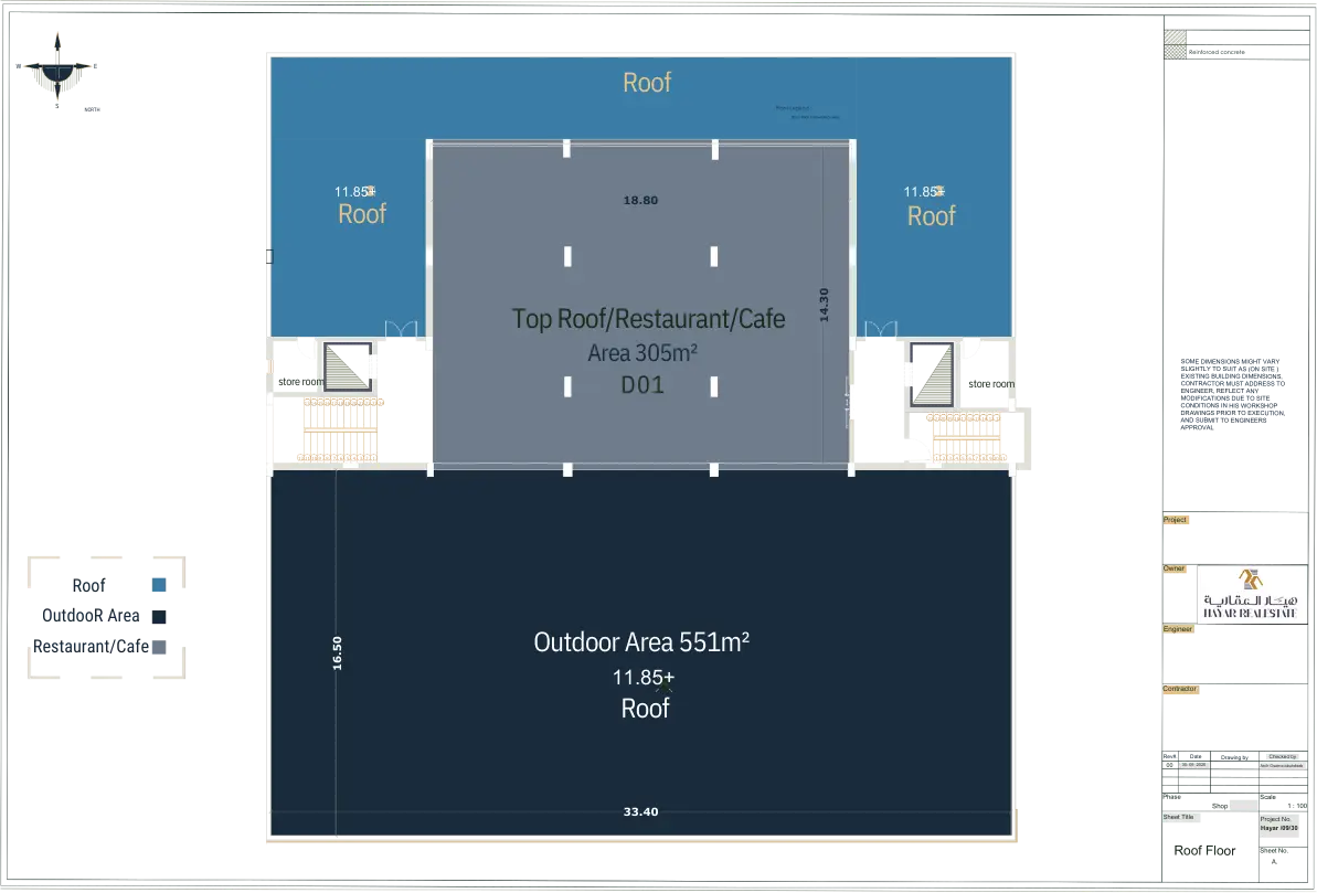 هيار سنتر تبوك | محلات تجارية – مكاتب إدارية – عيادات للإيجار 4 محلات تجارية للإيجار